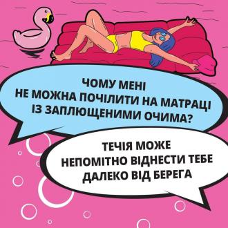/Files/images/4_organzatsya_osvtnogo_protsesu/kutochok_bezpeki/photo_10_2024-05-09_15-30-05.jpg